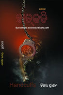 Hathkadi By Bijaya Pradhan