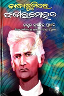 Kabya Bhumire Fakirmohan Cover