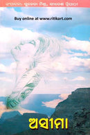 Asima By Sucheta Mishra And Sitesh Tripathy Cover