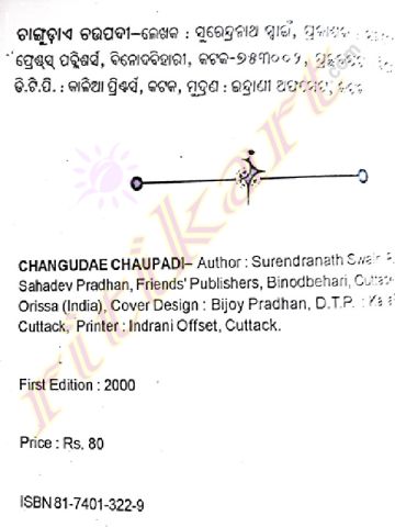 Changudae Chaupadi  By Surendranath Swain-pc3