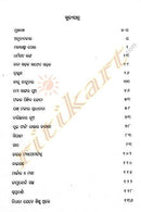 Krishan Chandarnka Srestha Galpa-pc2