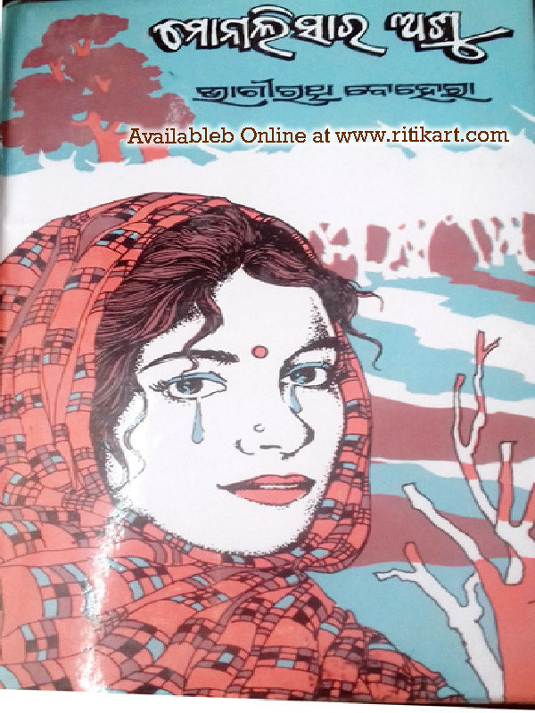 Odia Short Stories Monalisara Ashru By Bhagirathi Behera