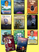 ODIA Reference Books For UPSC/OPSC/IAS Exams (Set of 24) pic-2