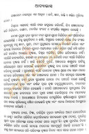 Yajnaseni by Dr. Pratibha Ray