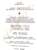 Odia Novel Asabarna By Bibhuti Patnaik-p2