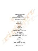 Nirbana Abhisara by Indira Dash-p3