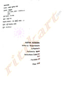 Odia Story Book katha Katakshya By Ranjan Kumar Das-p5