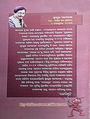 Ranga Pimpudi by satyanasa-p3