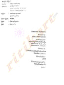 Amruta Amruta By Satya Mohapatra-p4