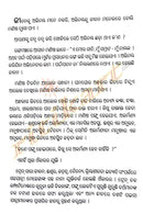 Dehatita By Dr. Pratibha Ray-p3