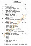 Paralysis Rogara Mulotpatana-pic3