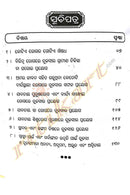 Prakrutira Anupama Abadana - Tulashi-pic3