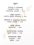 Shreshtha Farasi Galpa By Bilasini Mohanty-p2