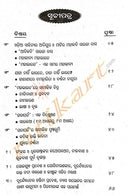 Mahabharata Ra Gadaparba By Dr Surendranath Panigrahy-p4