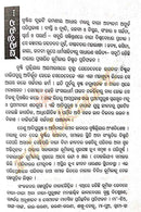 Parama Prapti By Dr. Soma Chand-p4