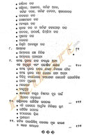 Paralysis Rogara Mulotpatana-pic4