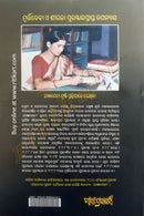 Jagyaseni by Dr. Pratibha Ray