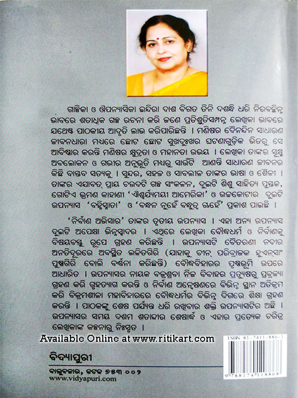 Nirbana Abhisara by Indira Dash-back cover
