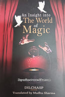 An Insight into The World of Magic