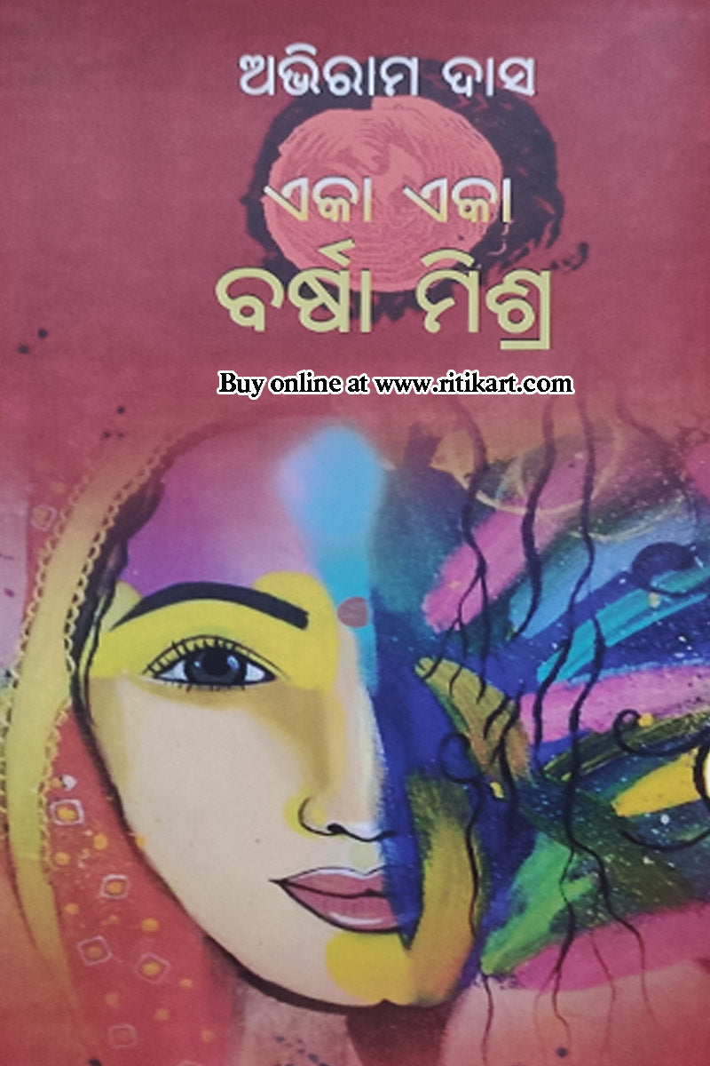 Odia Poems Collection: Eka Eka Barsha Mishra