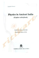 A book on 'Physics in Ancient India'