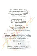 Famous Algebraists of the World