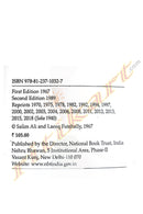 Common Birds: by Salim Ali and Lafeq Futehally