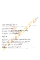 The Making and Working of the Indian Constitution