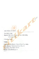 A Book 'From Government to Governance'