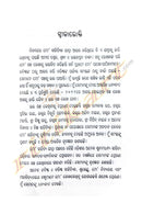 Hajijauthiba Muhanka Khojre