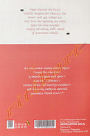 Odia book Adhalekha Dalil by Dr Indira Goswami