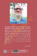 Hajijauthiba Muhanka Khojre