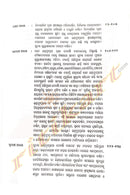 Skanda Puraana Purusottamamahatmya