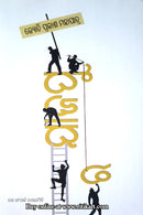 Jajpur by Dr. Jyoti Prakash Mohapatra