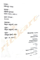 Bhaktira Katha by Abhimanyu Dalai.
