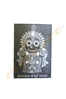 Shri Jagannatha Sanskruti Adhyayan