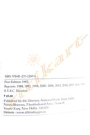 Adventures of a Wildlife Warden