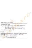 Stories from Bapu's Life