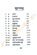 Bandini O Anyanya Galpa by  Khirod Das.