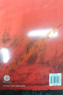 Stories from Bapu's Life