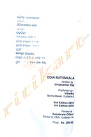 Odia Natya kala by Girija Shankar Ray.