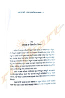 Jane Bohemian Ra Kahani