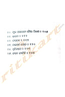 Jibana Jyamiti by Lalit Mohan Mishra